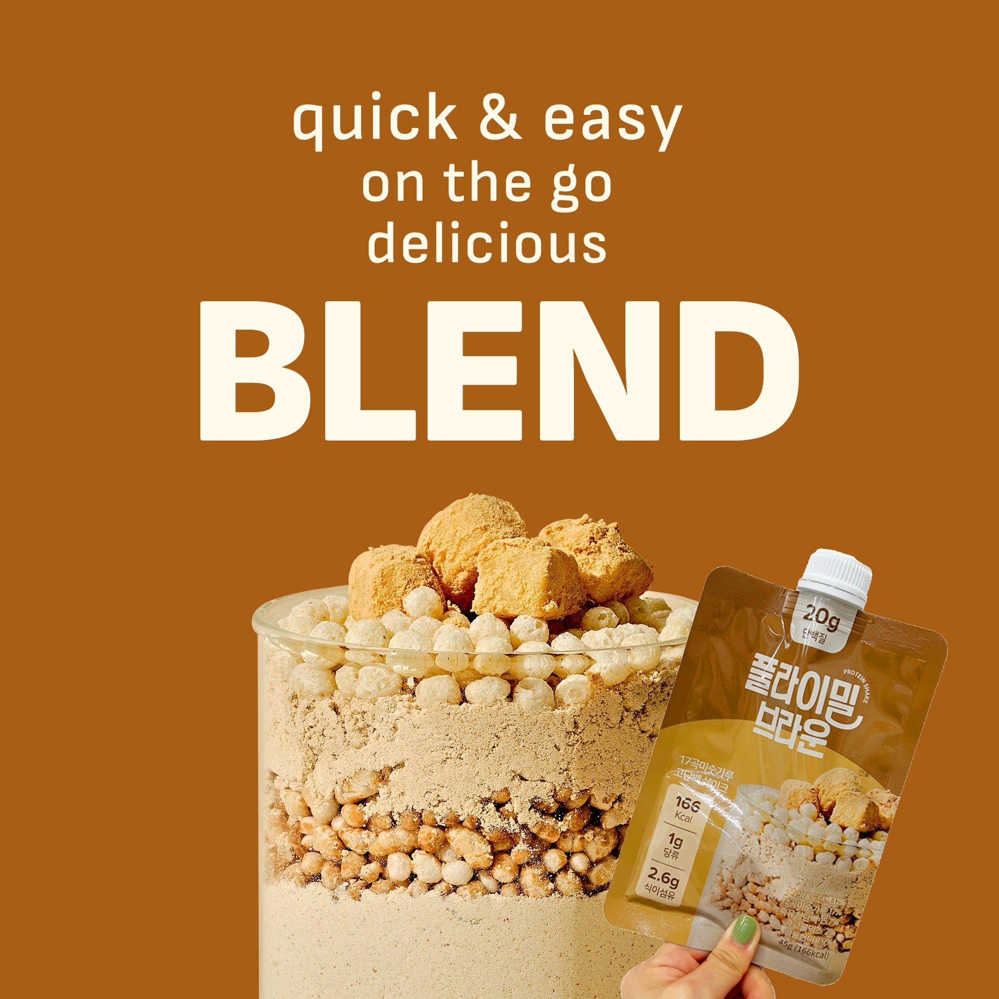 Brown 17Grains Protein Shake Pouch