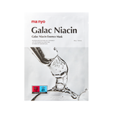 Galac Niacin Essence Mask