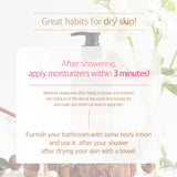 Honey & Macadamia Pure Body Lotion