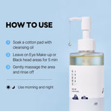 1025 Dokdo Cleansing Oil