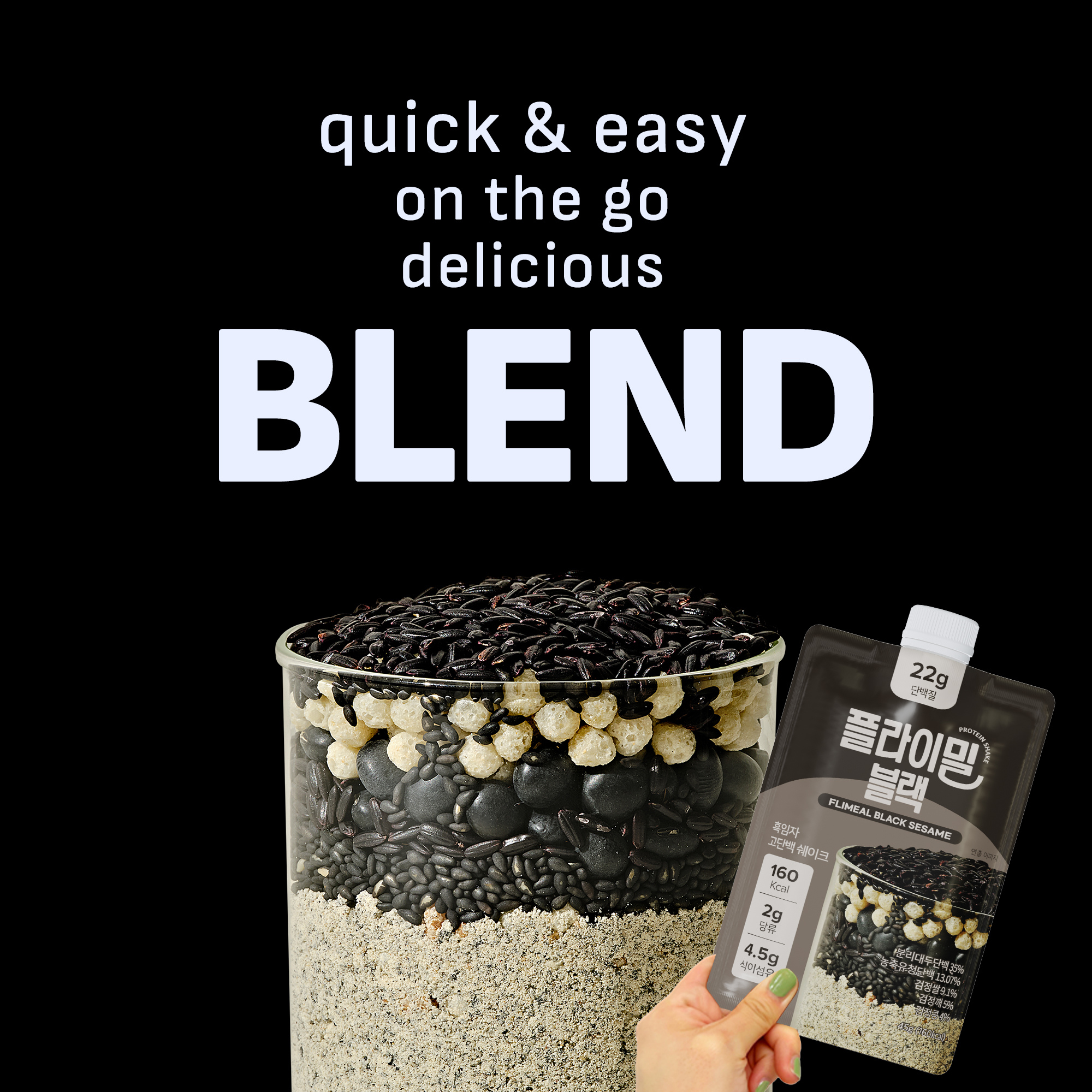Black Sesame Protein Shake Pouch