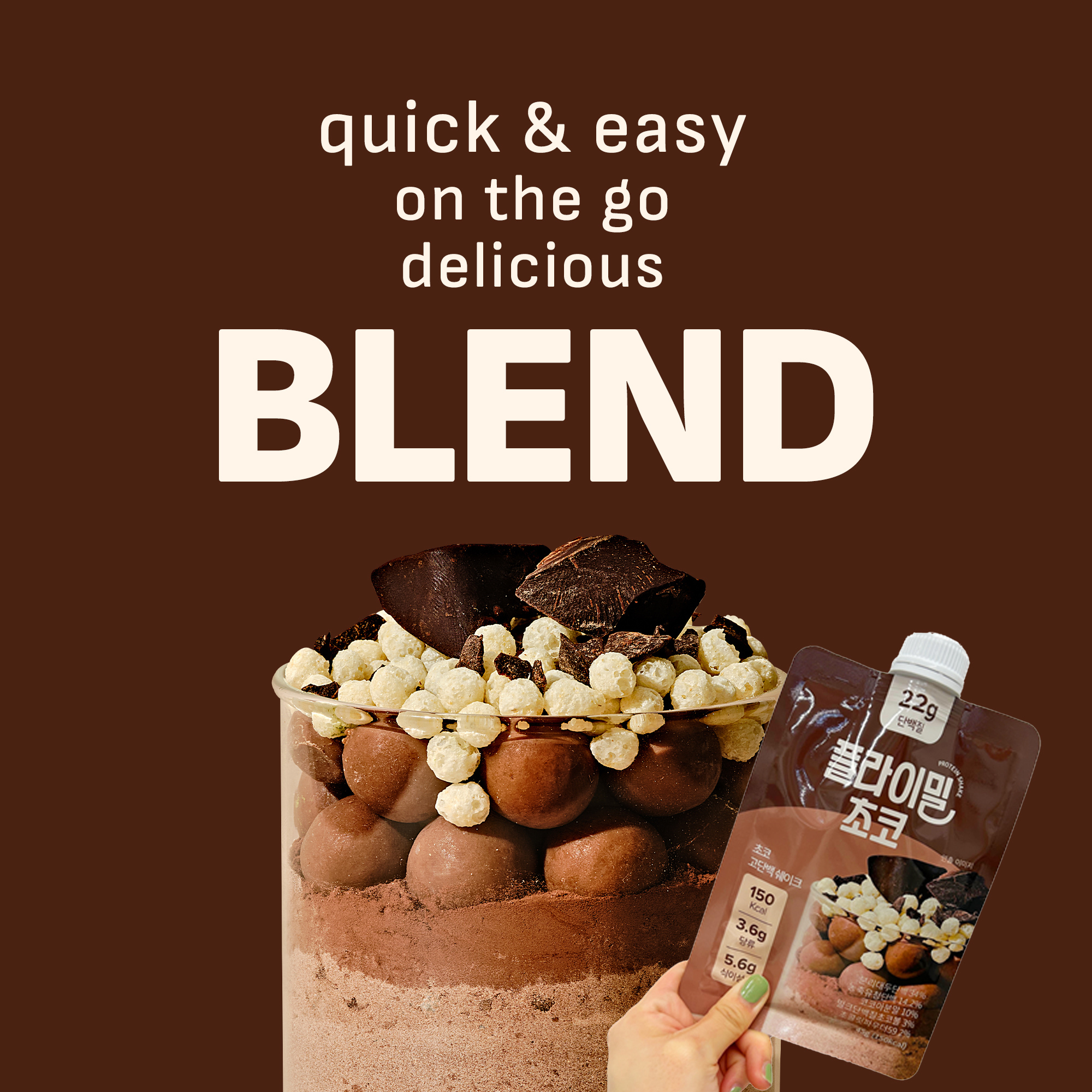 Chocolate Protein Shake Pouch