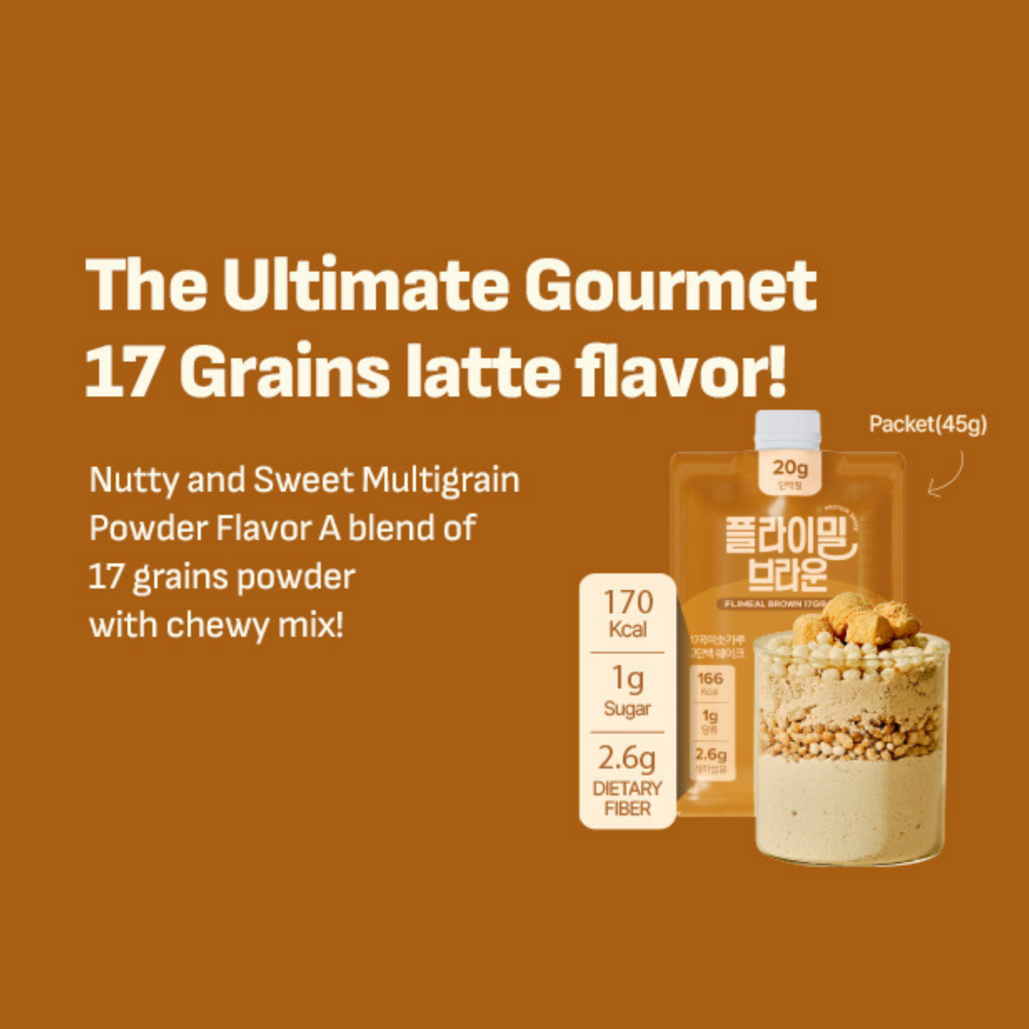 Brown 17Grains Protein Shake Pouch