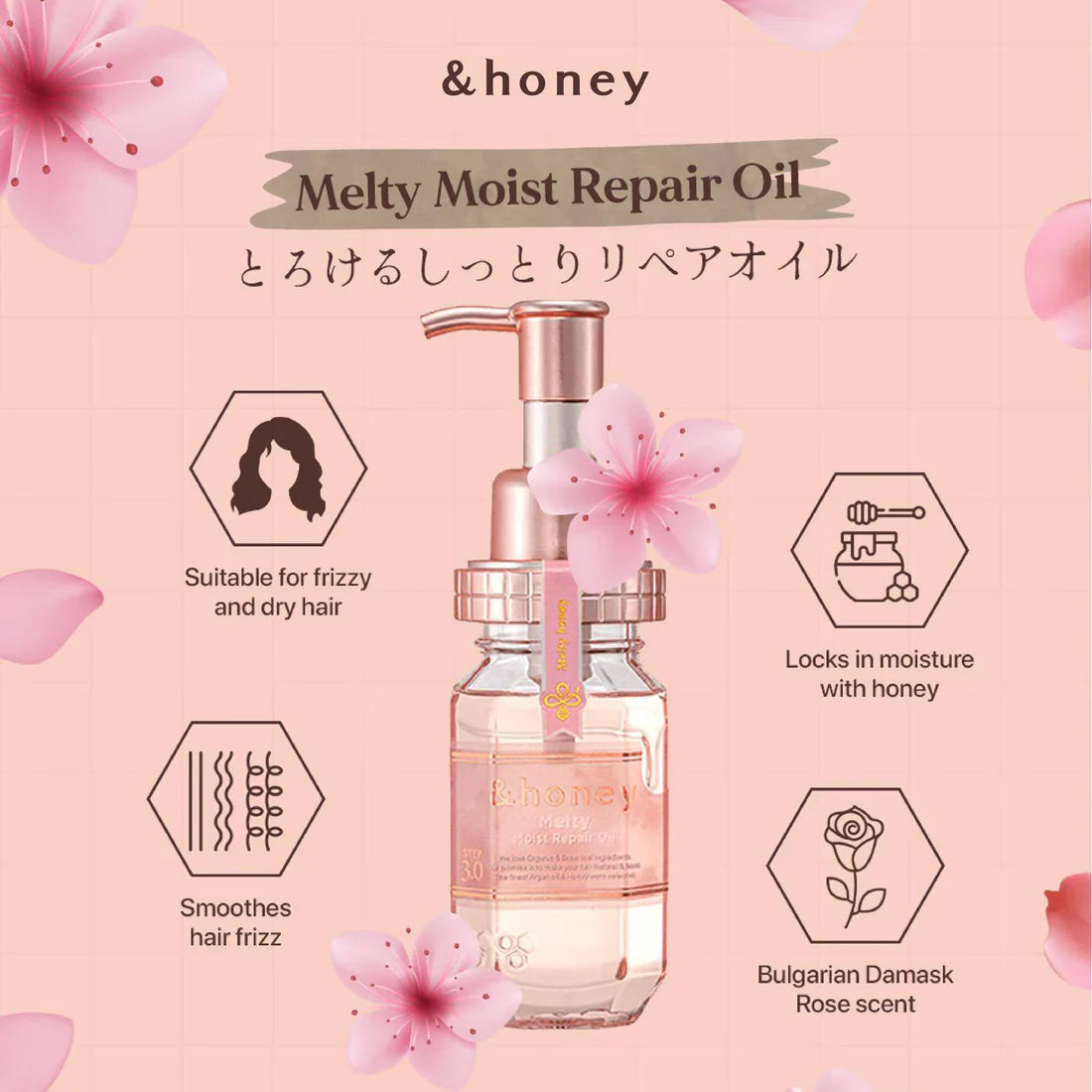 Melty Moist Repair Oil 3.0