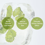 Centella Calming Gel Cream