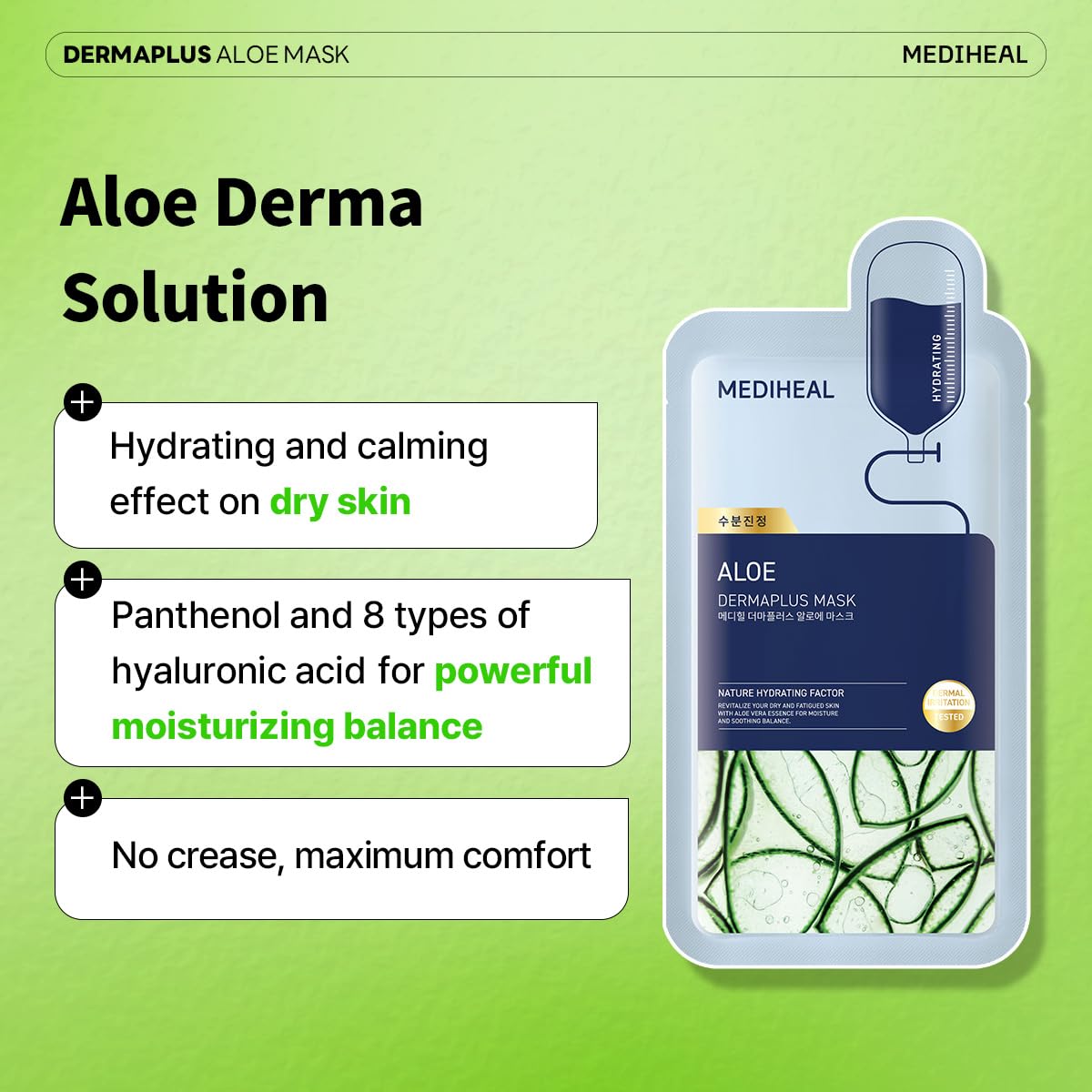 Dermaplus Aloe Mask