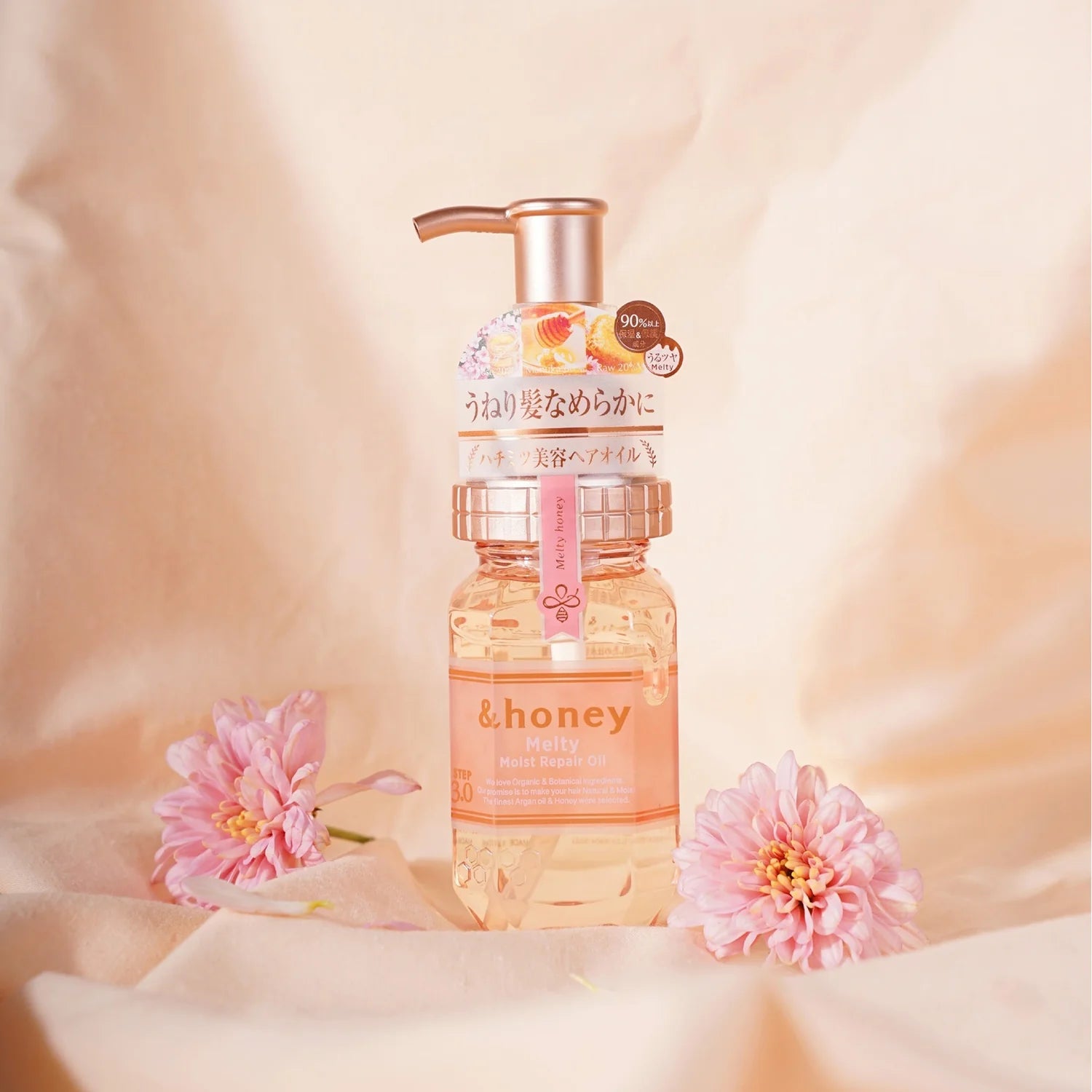 Melty Moist Repair Oil 3.0