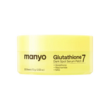 Glutathione 7 Serum Patch