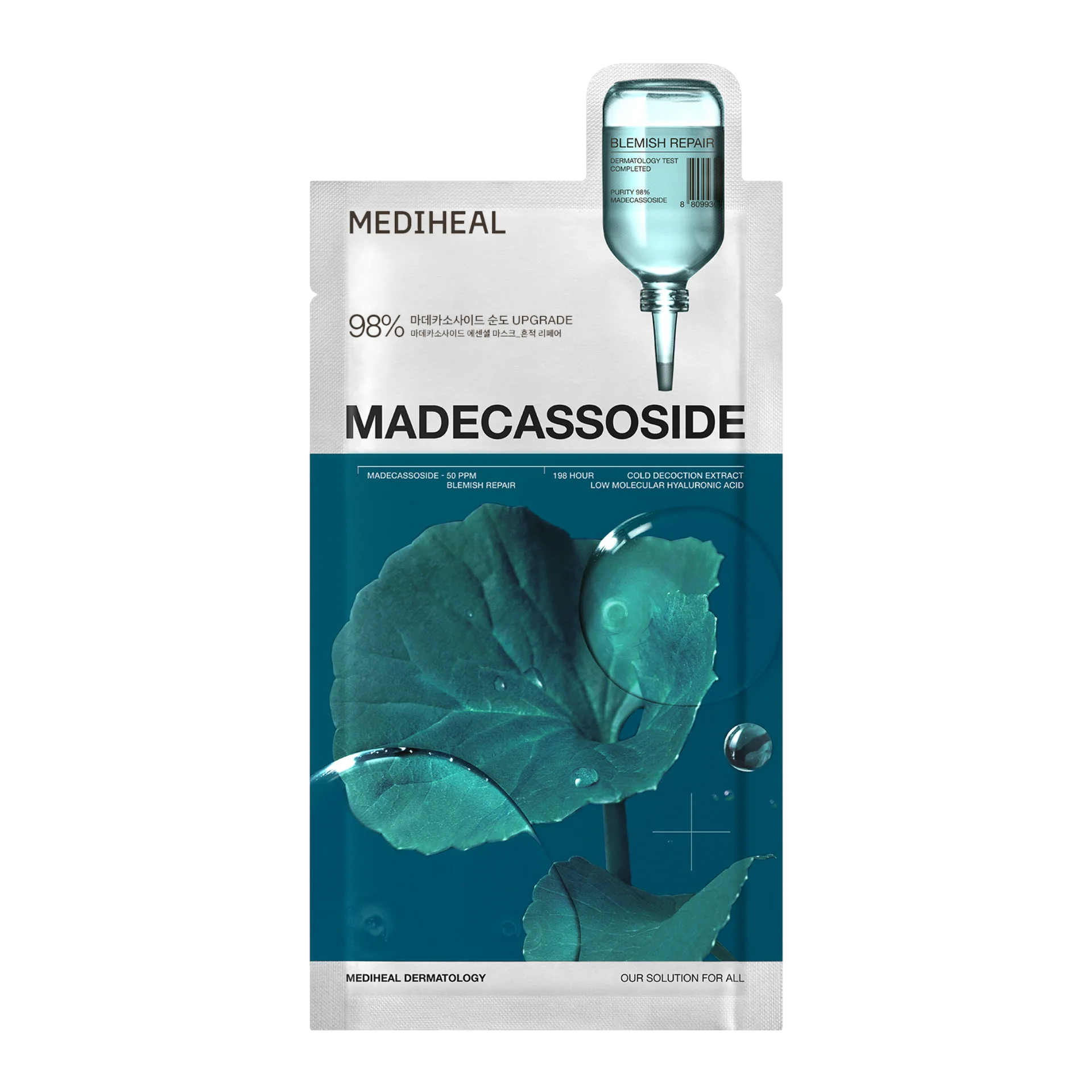 Madecassoside Essential Mask Blemish Repair - Skinsquared