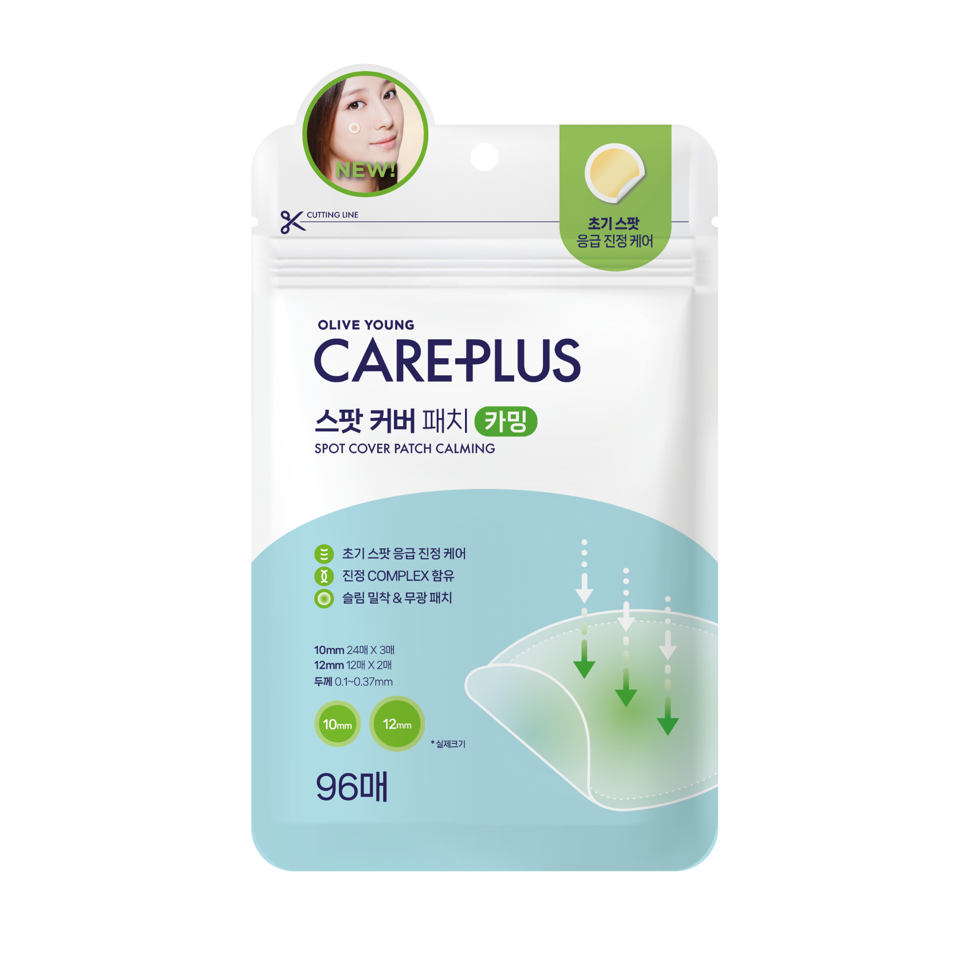 Care Plus Spot Cover Patch Calming