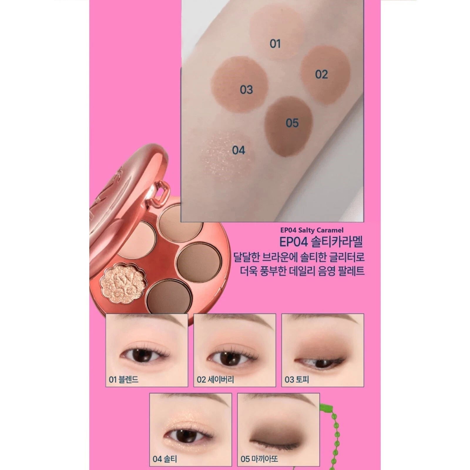 Pocket Eye Palette