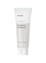 Galactomy Enzyme Peeling Gel