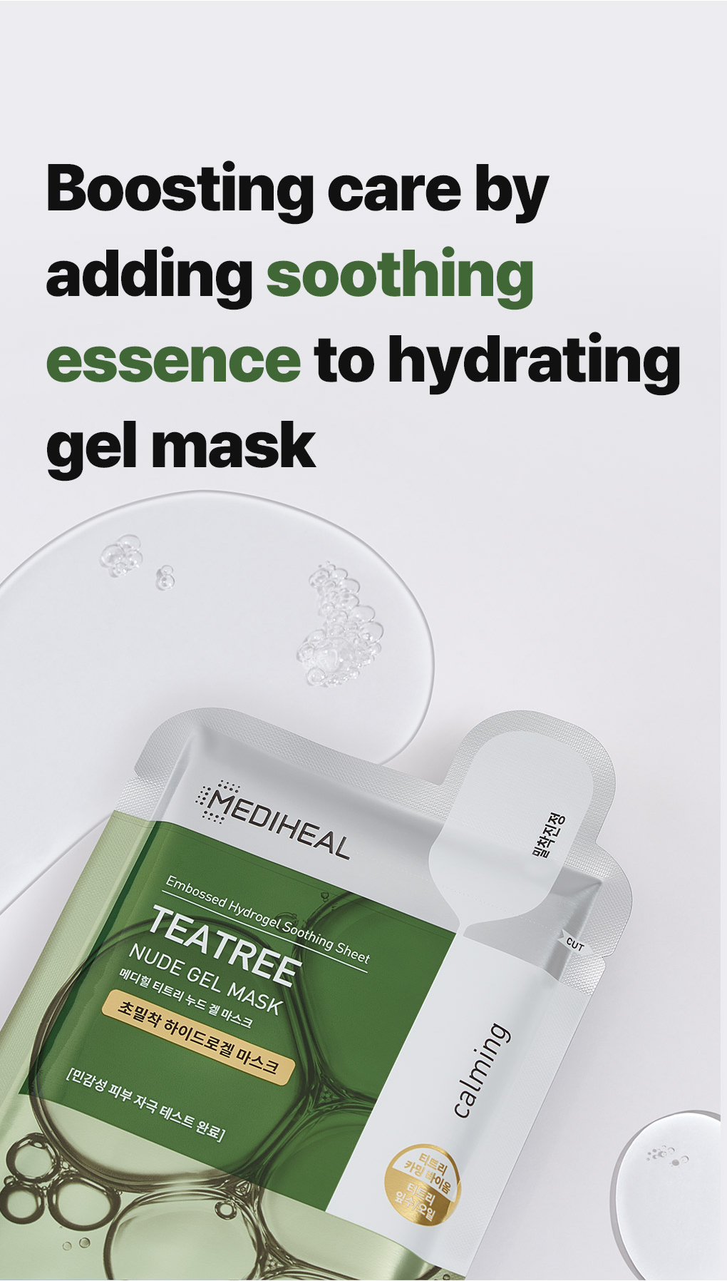 Teatree Nude Gel Mask - [brand_name]