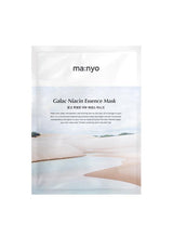 Galac Niacin Essence Mask - Plump Shop