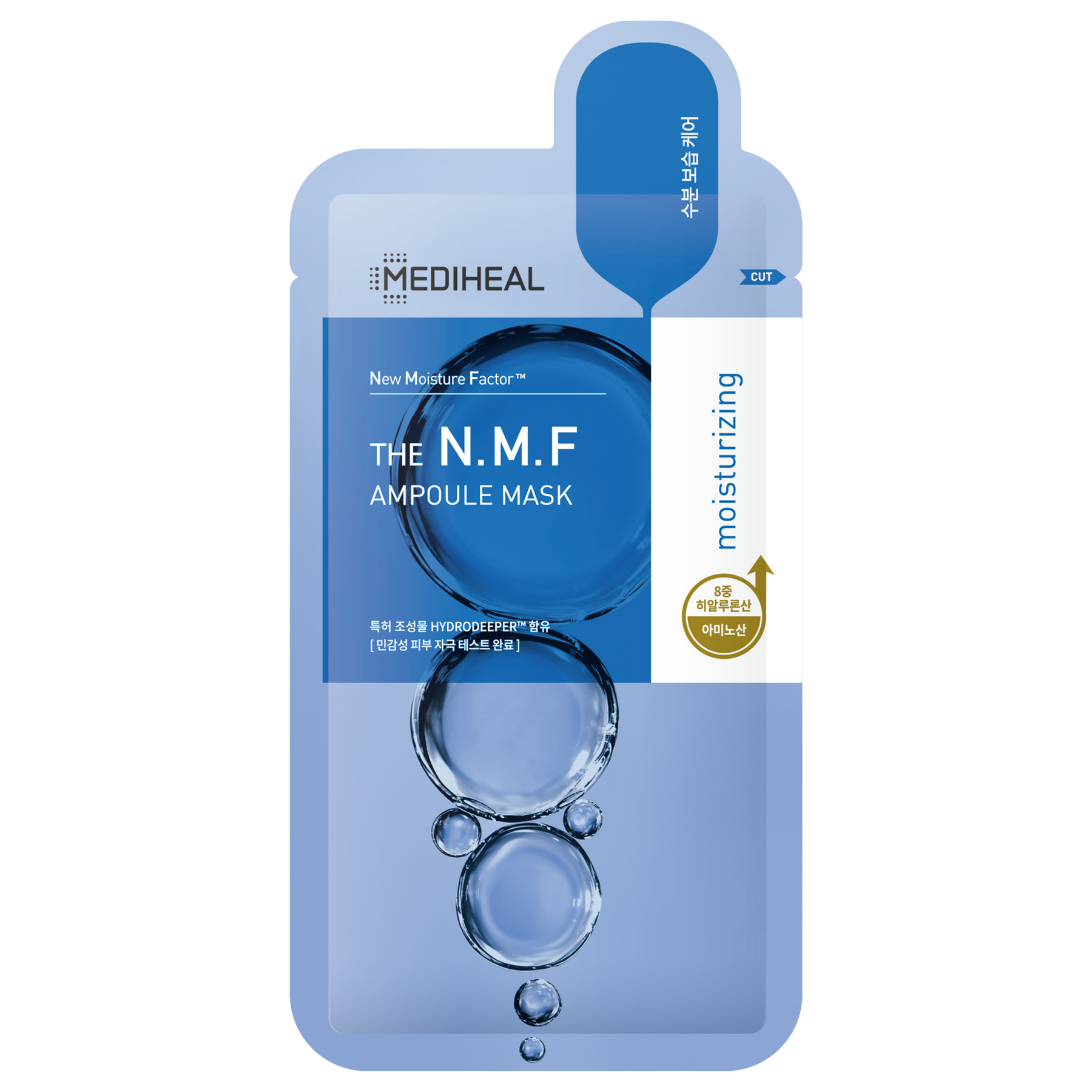 The N.M.F Ampoule Mask