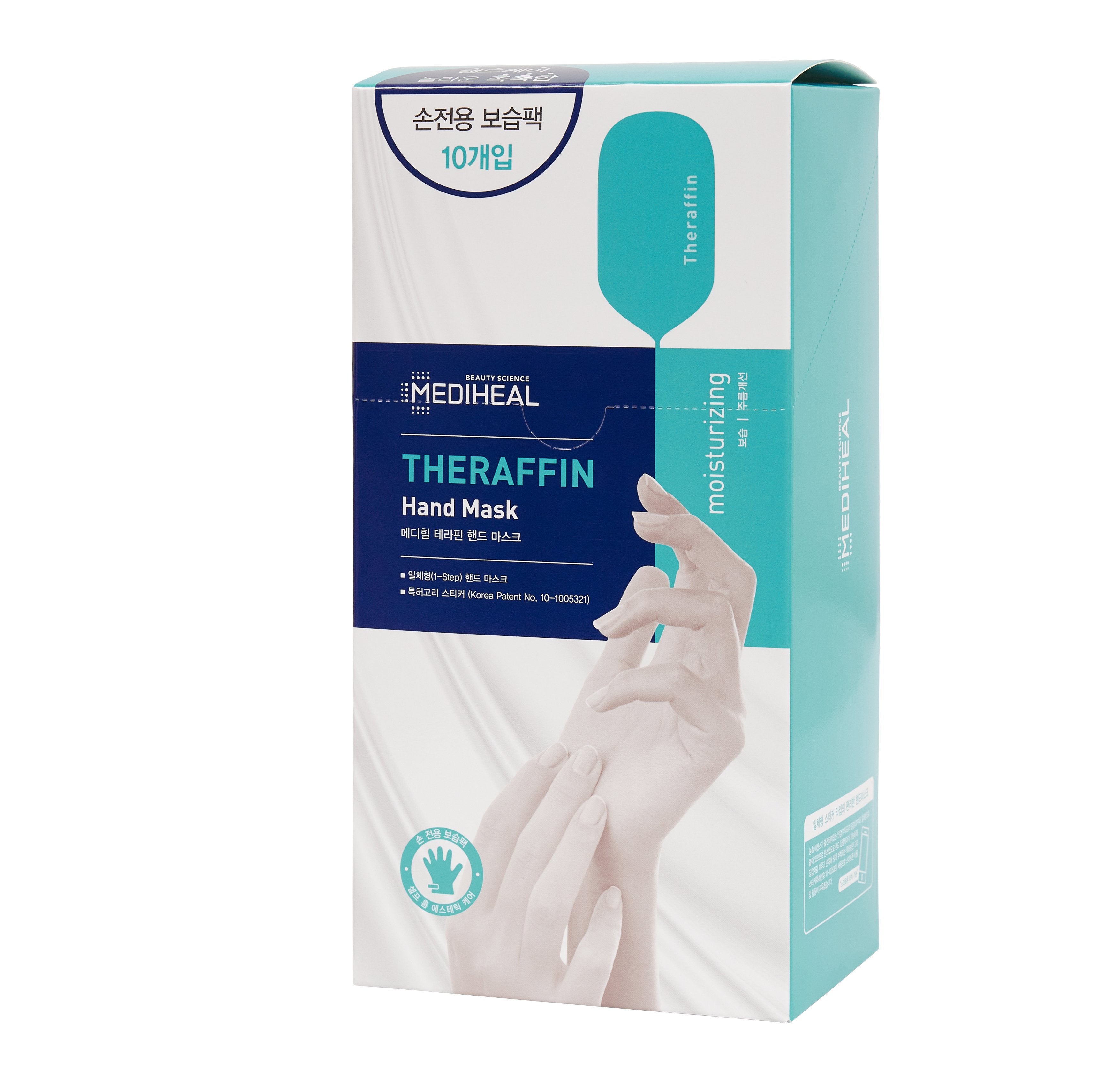 Theraffin Hand Mask - Plump Shop