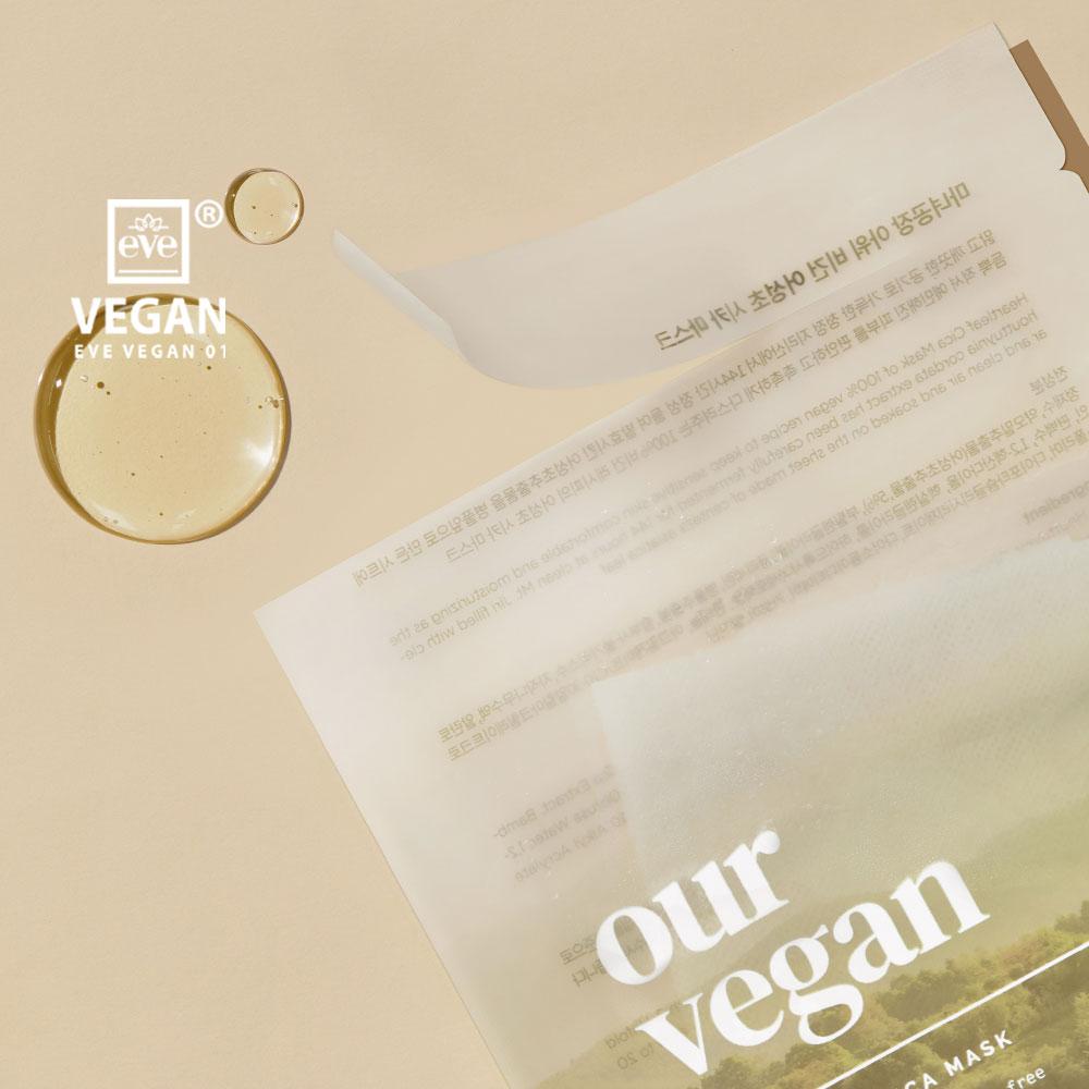 Our Vegan Heartleaf Cica Mask - Plump Shop